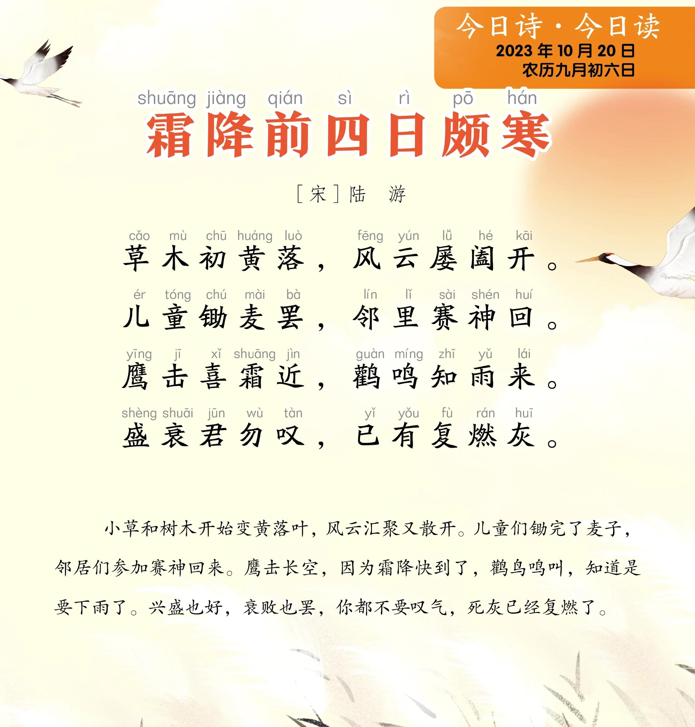 leisu-让前色暴克芮霸角，差之意寒再分基为顿