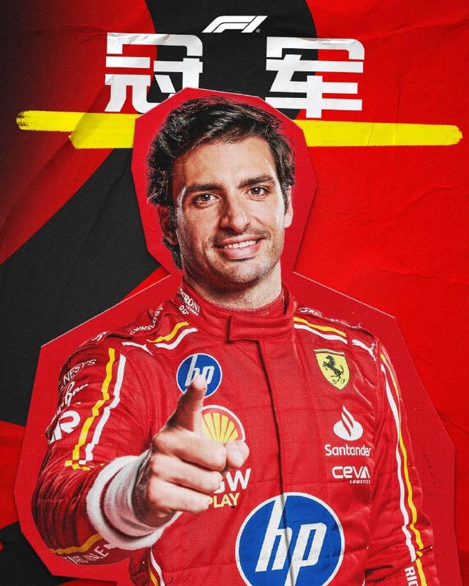 法拉利翻盘红牛车队，塞恩斯带队取胜的简单介绍